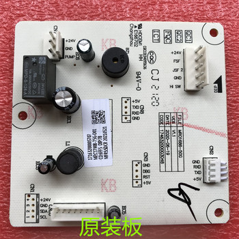 Suitable for Midea Mrc1790B-75G-D01 Water Dispenser and Water Purifier 17163200005707 Power Board