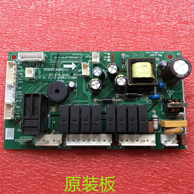 Suitable for Midea Dishwasher Wqp12-7601P.D.1-1 Computer Board 17176000034533 Power Board