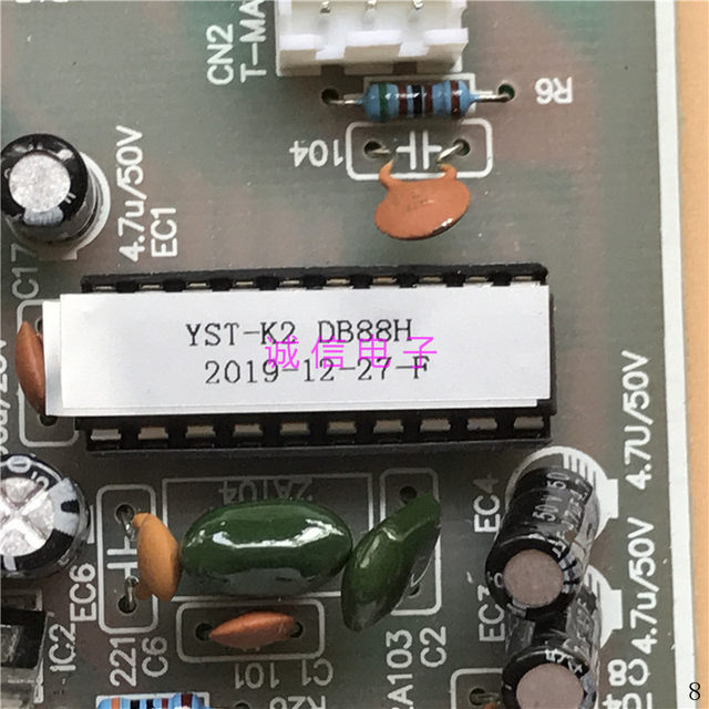 YST-K7 new high-power VSP-DC035 Weishipu commercial induction cooker main power board HW-3.5KW-2