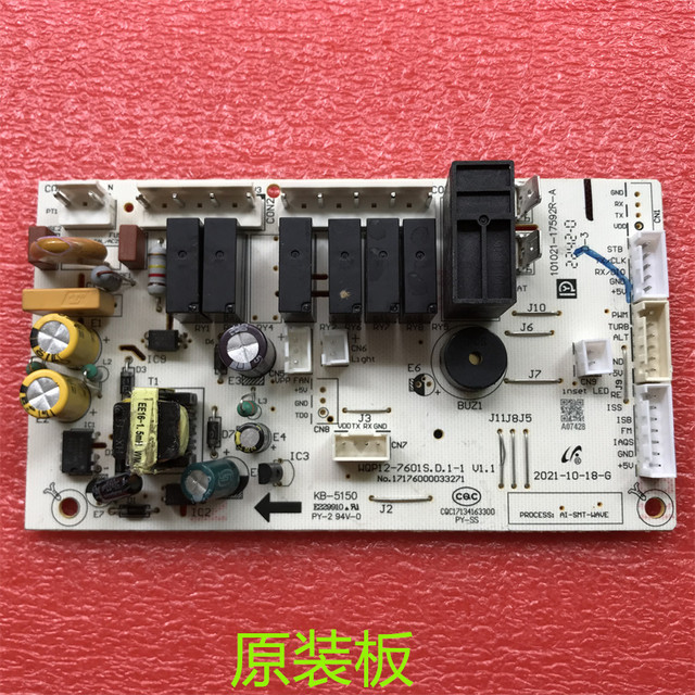 Suitable for Midea dishwasher WQP12-7601S.D.1-1 computer board 101021-17592R-A power board