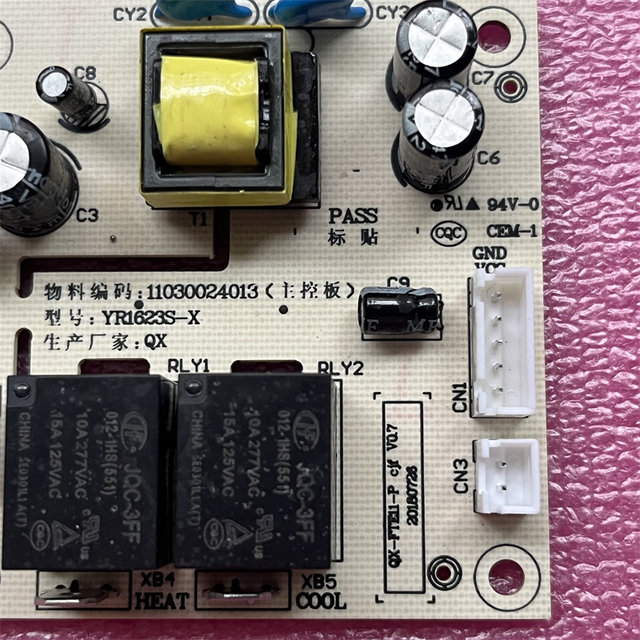 Suitable for Midea tea bar machine control board YR1623S-X warm water dispenser YR1706S-X power supply board