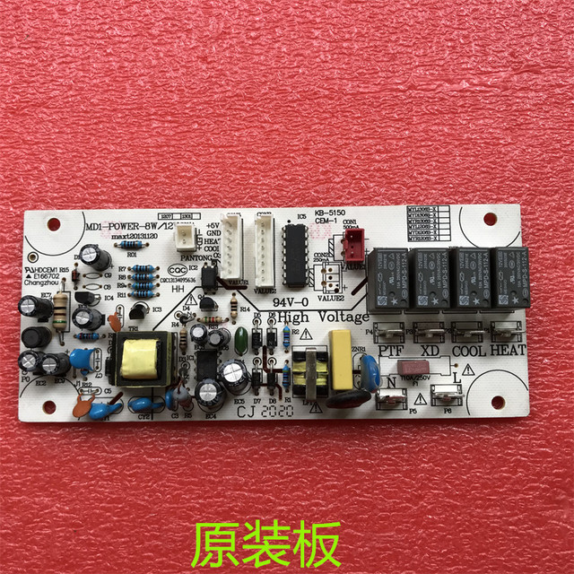 Midea Water Dispenser Myr, Myd827S\Yd1516S\1510S\1306S-X\1620S-X