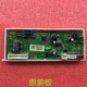 Mrc1880-500G-D06 Is Suitable for Midea Water Dispenser Water Purifier 17163200007708 Control Board