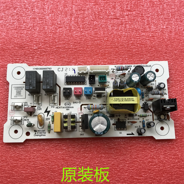 Y123722-D03 is brand new and suitable for Midea brand YD1615S-X hot and cold water dispenser YL1237S power board