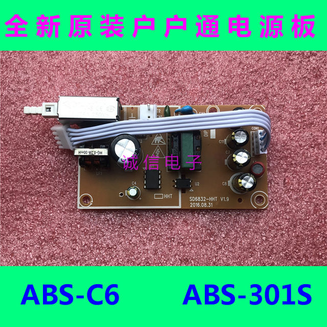Brand New Original Abs-C6 Sd6832-Hht Huhutong Abs-301S Power Board Sd6834-Dth V6.0