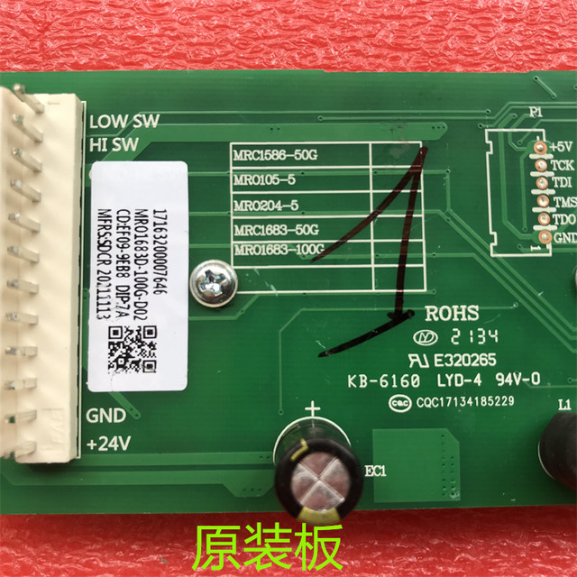 Mro1683A-100G Is Suitable for Midea Water Purifier Mro1683D-100G Display Board Mrc1586-50G
