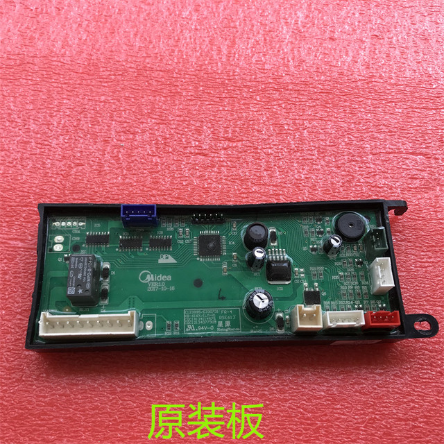 Mrc1880-500G-D02 Is Suitable for Midea Water Dispenser Water Purifier 1713200003687 Control Board