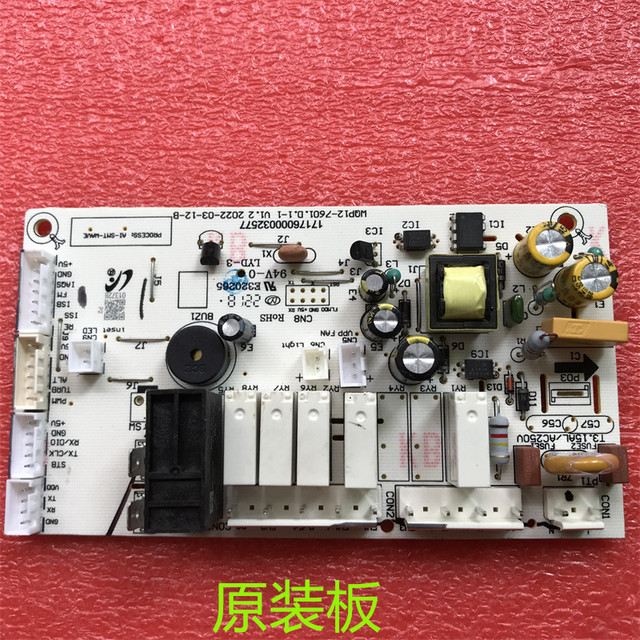 Suitable for D25 Midea dishwasher WQP12-7601.D.1-1 computer board 17176000032577 power board