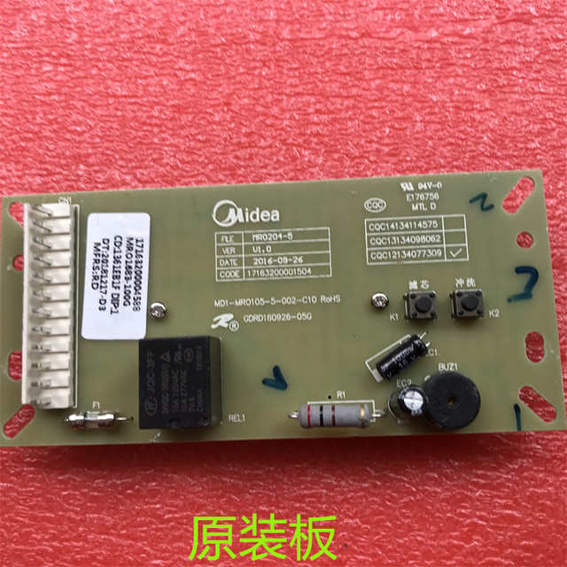 Suitable for Midea Water Dispenser Mro1683-100G Display Board Mro204-5 Touch Panel 17163200004588
