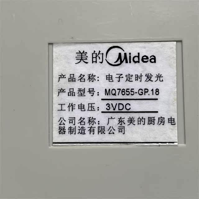 Suitable for Midea Gas Stove Pulse Igniter Mq7655-Gp.18 Electronic Timing Light-Emitting Controller