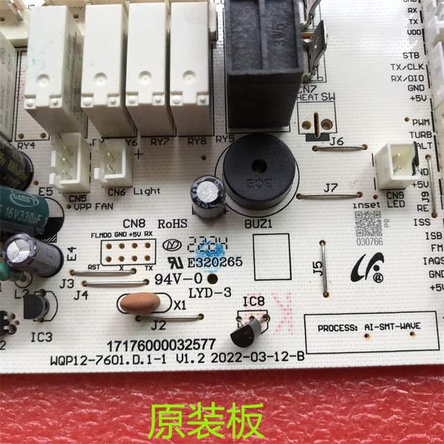Suitable for Midea Dishwasher Wqp12-7601.D.1-1 Computer Board 17176000032577 Power Board