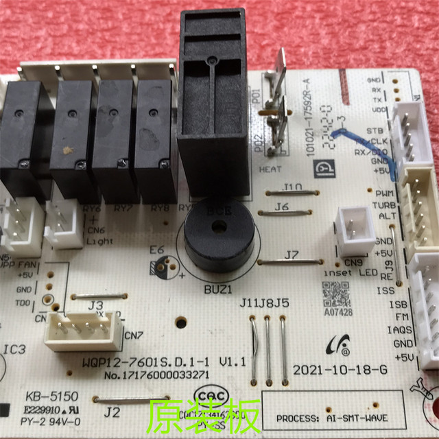 Suitable for Midea dishwasher WQP12-7601S.D.1-1 computer board 101021-17592R-A power board