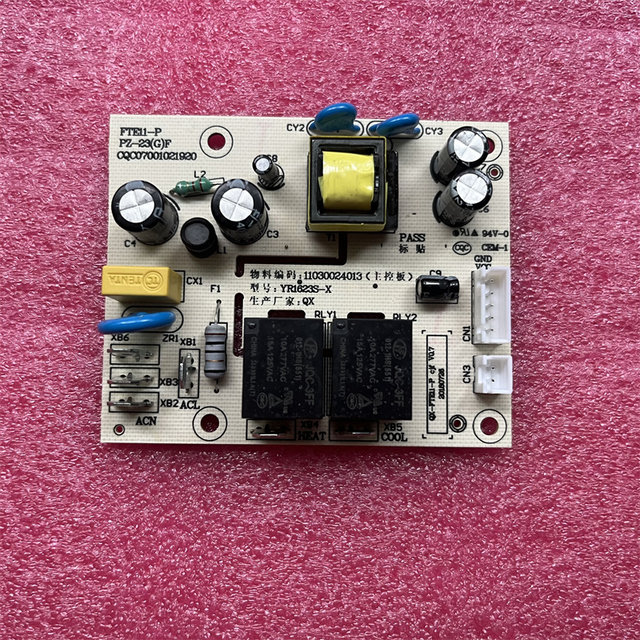 Suitable for Midea tea bar machine control board YR1623S-X warm water dispenser YR1706S-X power supply board