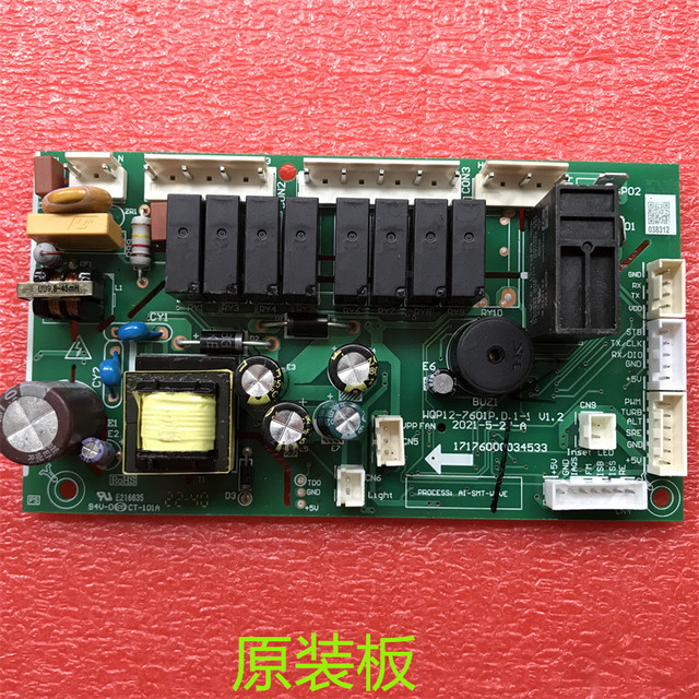 Suitable for Midea Dishwasher Wqp12-7601P.D.1-1 Computer Board 17176000034533 Power Board