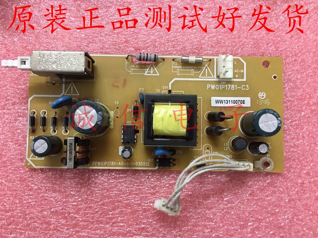 Jiulian Technology Hdc-2100X Hd Wired Digital Set-Top Box Power Board Pw01P1781-C3 Recommended