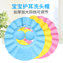 Bedeli baby shampoo cap Waterproof ear protection Childrens bath cap Adjustable baby shampoo cap Childrens shower cap