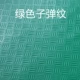 PVC thảm nhựa không thấm nước thảm không trơn trượt thảm xưởng nhà bếp phòng tắm nội thất cửa mat sàn nhựa thảm sàn - Thảm sàn