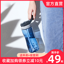 United States Melais leak-proof straw cup Adult portable sports water cup Large capacity female plastic fitness adult kettle