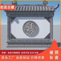 Antique shadow wall brick carving ancient building round Chinese style screen wall cultural wall decoration Fu character relief hollow window grilles