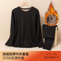 W13059 Yunban Black/Male [Polycardia Fiber] [99 Юань/Убор 188 Юань/2 Set]