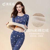 P14044 Night Blue/женский хлопок плюс [159 Yuan/Set 308 Yuan/2 Set]