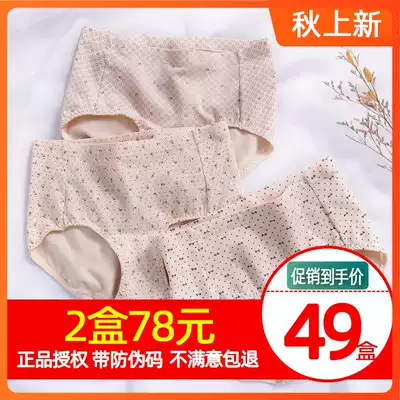 Top Piper Panties Women High Waist breifs Cotton Print Breathable Sexy Stretch Lift Women's Panties