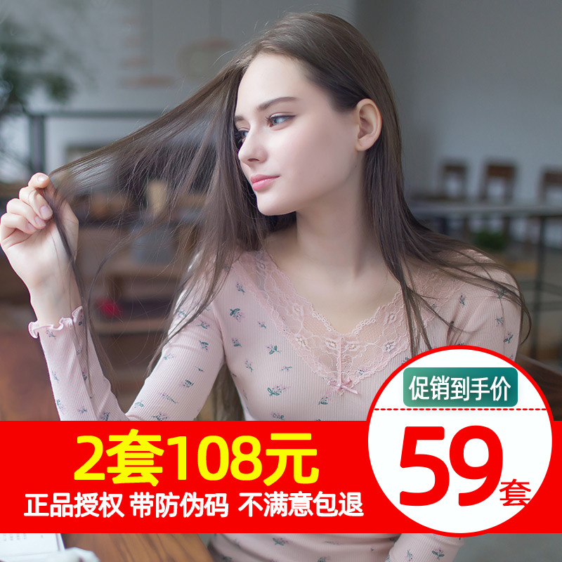 Top-pip-top melon melon beauty body beating bottom thin style Fever Suit Pants Lace Autumn Clothes Sanitary Pants Pure Cotton Sweatshirt Lady