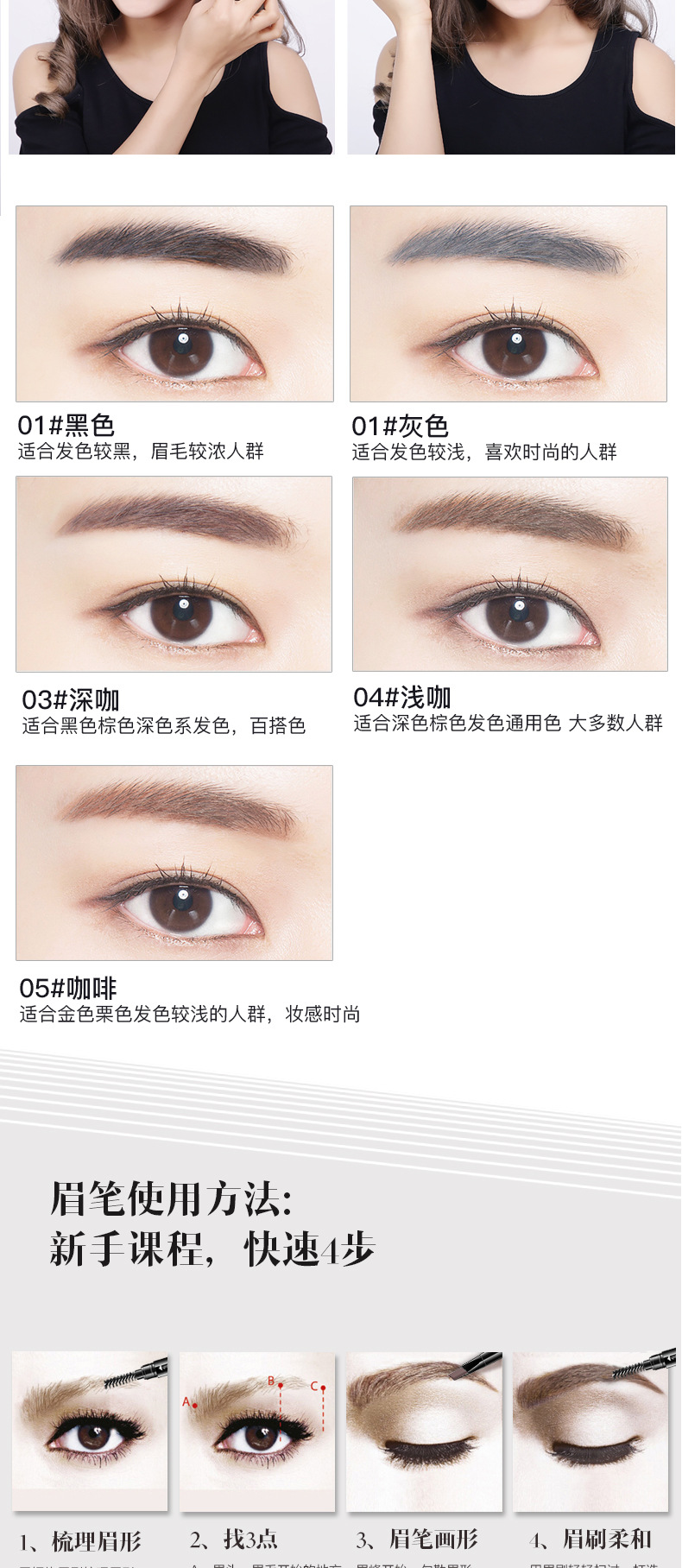 MAYCREATE bút chì lông mày nhiều đầu xoay màu đen xám sâu cà phê sáng màu cà phê màu nâu mồ hôi không thấm nước không tẩy trắng lâu - Bút chì lông mày / Bột / Stick bút kẻ mày phẩy sợi