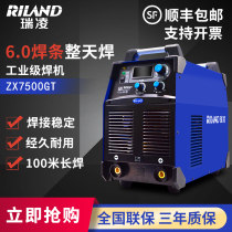 Shenzhen Ruiling ZX7-315 400 500GT Industrial grade 380V module machine Manual arc welding machine 630