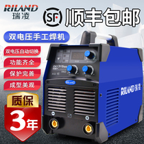 Ruiling dual voltage 220V 380V automatic conversion dual-use industrial welding machine ZX7-250GS 315GS