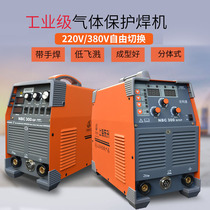 Shanghai Dongsheng two protection welding machine NBC-300 dual-use integrated 380V 220V dual voltage industrial grade gas protection welding