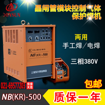 Shanghai Dongsheng electric welding machine NB(KR)-500 two protection welding machine 350 SCR gas protection welding mechanical and electrical welding machine dual-use