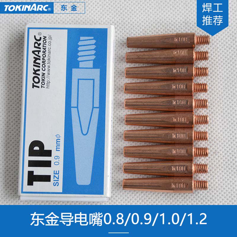 Togane-TOKINARC Panasonic Yaskawa OTC crzrcu robot machine tip 0 8 0 9 1 0 1 2