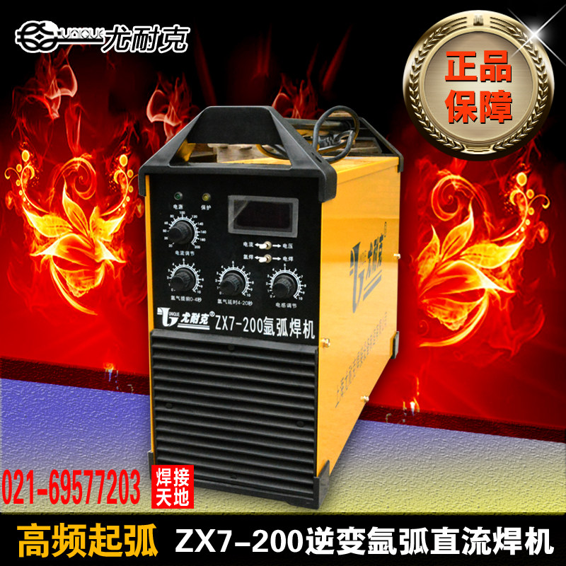 Shanghai EuNike argon arc welding machine 220V 380V ZX7-200S T seconds Kreling Christie 's