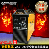 Shanghai Unik TIG welding machine 220V 380V ZX7-200S T spike Ruiling Jiashi