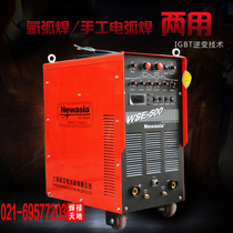 Xinya AC and DC multi-function aluminum welding machine Stainless steel pulse argon arc welding machine WSE-500 630 heavy industrial grade