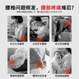 Медицинский поясной ремень, грыжа поясничного отдела позвоночника, напряжение и боль, специальная поддержка для фиксации талии для мужчин и женщин, сидячий артефакт