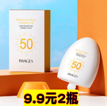 Little yellow hat summer sunscreen female 50 face-specific whitening whole body anti-ultraviolet isolation sensitive muscle not greasy