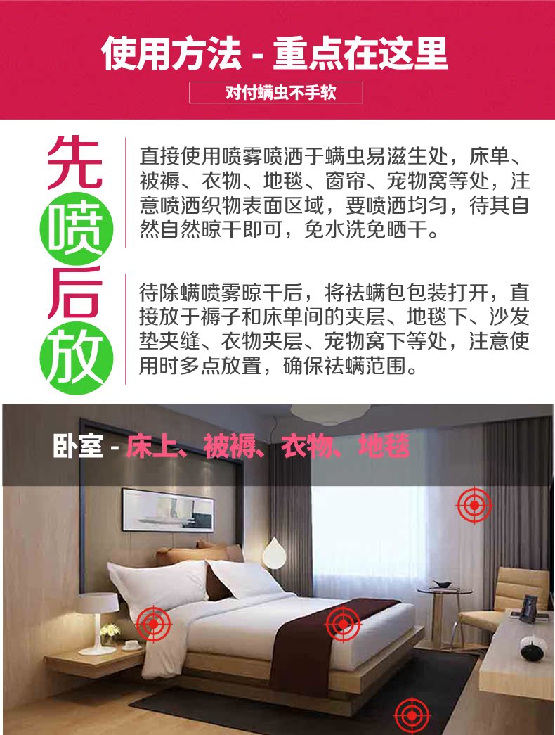 Mạt xịt gia dụng phun thuốc thảo dược Trung Quốc để mạt nhân tạo rửa miễn phí gói chất lỏng chống giết chết - Thuốc diệt côn trùng chai xịt muỗi jumbo