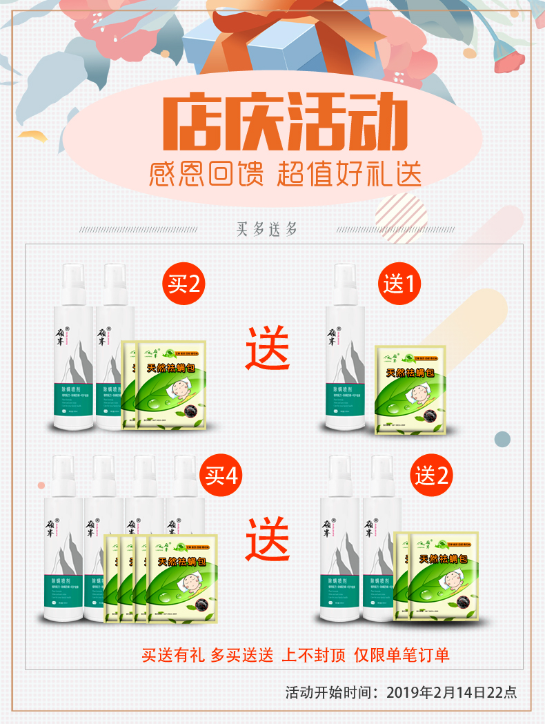 bình xịt muỗi giá bao nhiêu Mạt xịt gia dụng phun thuốc thảo dược Trung Quốc để mạt nhân tạo rửa miễn phí gói chất lỏng chống giết chết - Thuốc diệt côn trùng bình xịt diệt kiến