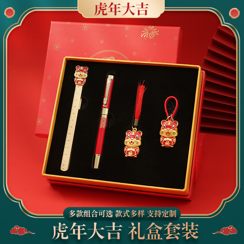 Graduation small gift sending classmates Entrance Banquet Company Small Gift Onboarding Custom Practical Return Companion Gift of the Courtesy Lottery