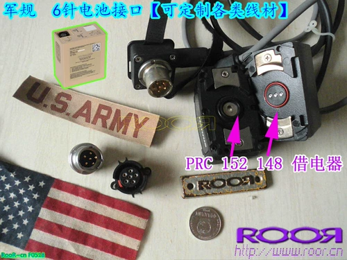Американский BB2590 Диалог Машины аккумуляторная батарея литиевая батарея военные правила шесть основных 6 -пин -спектр разъем призрака