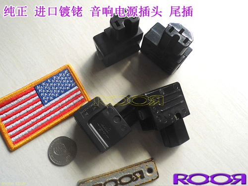 Pure Imported 佬 佬 佬 Power Power Hail Plug Plove Plove Plove Full Copper большая -мать DIY