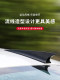 자동차 상어 지느러미 안테나 범용 풍력 나이프 스풀러 수정 장식 정전기 전기 감소 바람 우울증 소음 감소