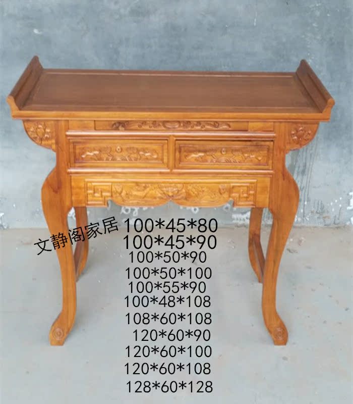 Chân cong Trung Quốc may mắn cho bàn Phật Phật bàn khuyến mãi đơn giản hộ gia đình chân trắng uốn cong Shentai Guanyin Đài Loan gỗ rắn - Bàn bàn học xếp