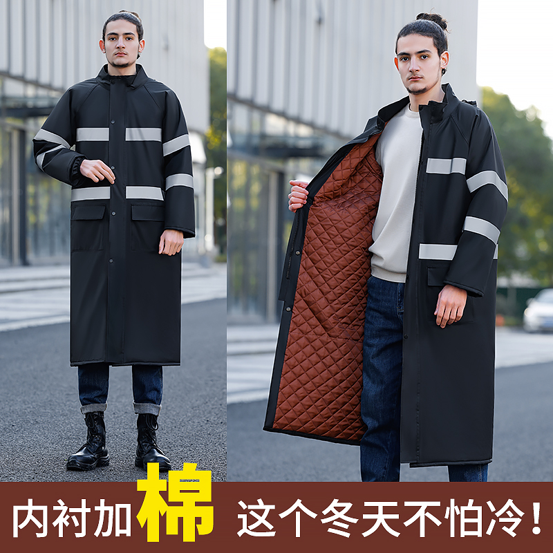 Reflective and cotton raincoat long version full body anti-riot rain one-piece property security labor insurance winter warm and cold poncho