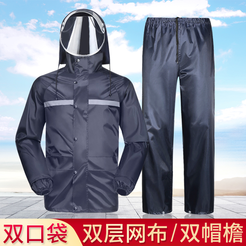 Raincoat Rain pants suit Men's and women's two-piece double-layer thickened full body battery motorcycle delivery ride rainproof poncho