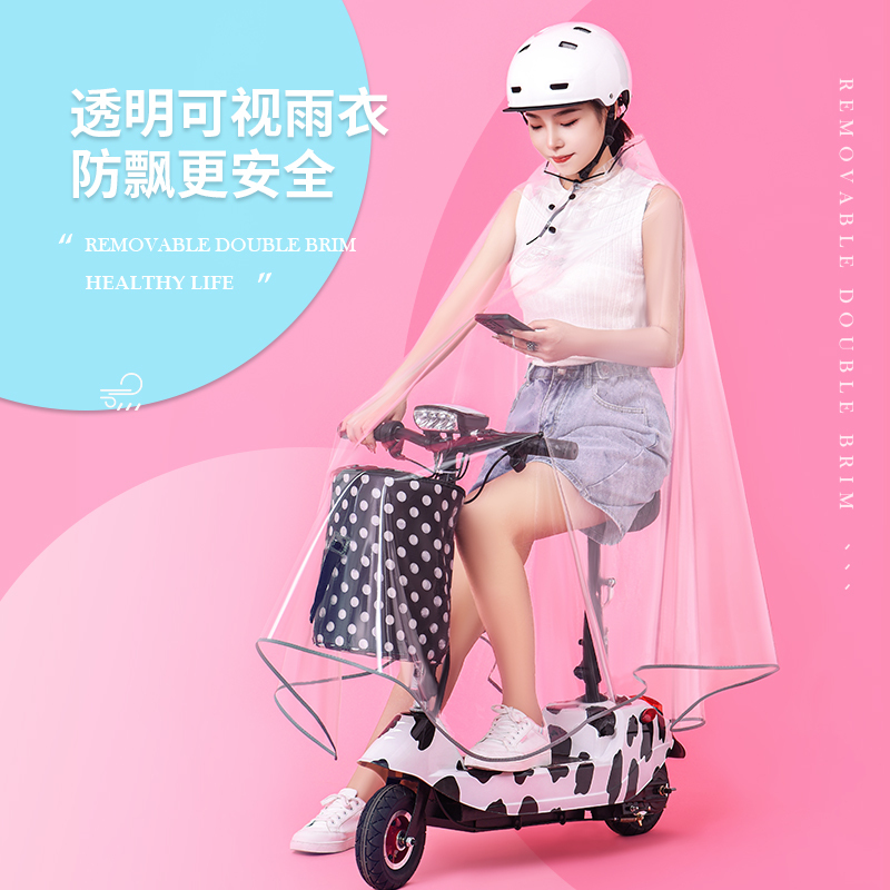 Raincoat for Electric Scooter, Single-Person Adult Transparent Cute Mini Electric Scooter Rain Cover