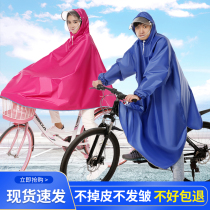 Bicycle raincoat Adult male and female student riding with sleeves Bicycle thick mountain bike poncho with double brim increase