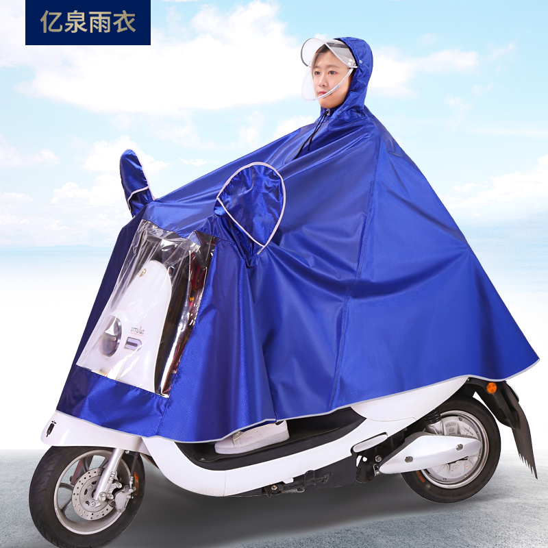 Electric Motorcycle Raincoat for Single or Double Riders, Men and Women, Adult Size, Enlarged and Thickened, Waterproof Riding Poncho for Electric Bikes Electric Motorcycle Raincoat for Single or Double Riders, Men and Women, Adult Size, Enlarged and Thickened, Waterproof Riding Poncho for Electric Bikes
